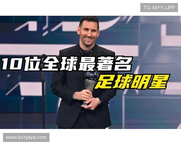 全球足球明星人物全景介绍与精彩生涯回顾