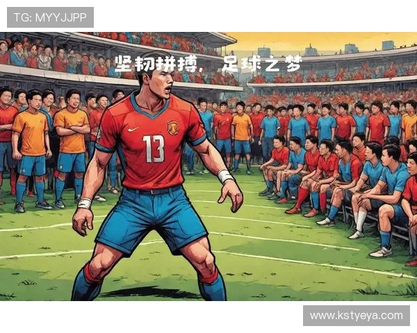 全国锦标赛回顾：北京足球队战术解析与表现评估