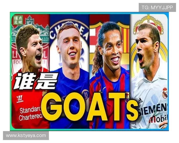 全球足球巨星盘点揭晓百位传奇球员的辉煌历程与精彩瞬间