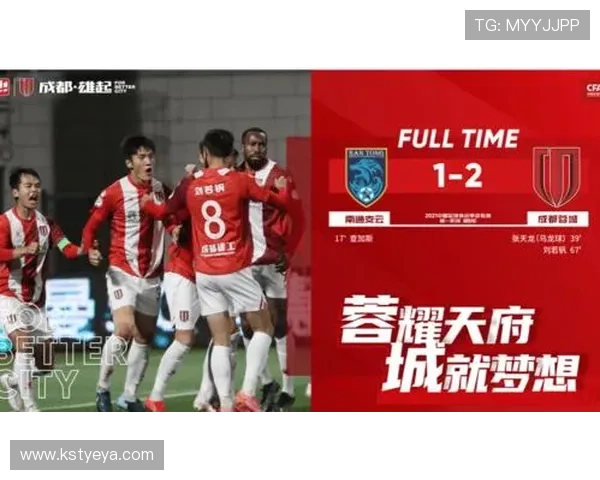 全国锦标赛积分榜：武汉足球队以96分领跑