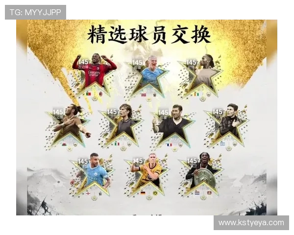 全球足球明星卡片市场谁的价值最高揭秘