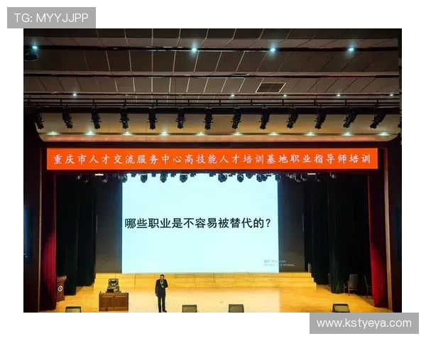 重庆羽毛球队在冠军赛中的技术表现分析与未来展望