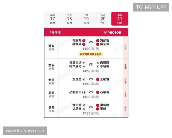 杭州羽毛球队在城市联赛中以73分稳居积分榜首位展现强劲实力